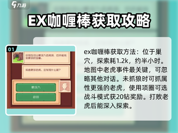 原神：流浪者必拿武器大揭秘！🔥武器推荐清单来啦～截图2