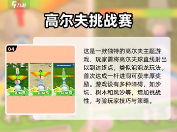 🔥2024最受欢迎棒球游戏合集⚾快来看看有没有你的心头好！截图5