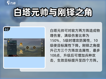 《指环王》波洛米尔技能大曝光🔥掌握他就等于胜利！截图3