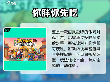 🔥2025超甜双人小游戏推荐！闺蜜必玩🎮💕截图2