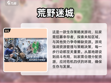 🔥2025单机战争策略手游TOP榜💥截图6