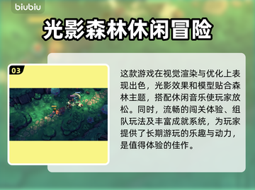 喵门镖局配置要求🔥低配电脑能玩吗？🎮截图4