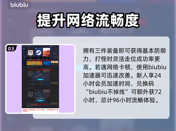 夜莺传说🔥传说防具搭配推荐来啦！截图4