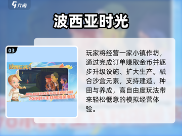 🔥2025最火沙盒游戏小说推荐！🎮截图4