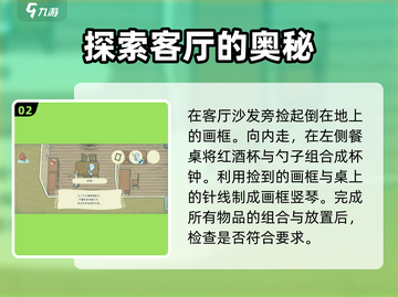 海神的回声最后一天🔥通关攻略来了！🎮截图3