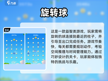女生必玩小游戏合集🎉经典趣味两不误！截图5