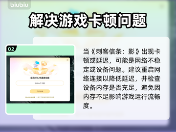 《刺客信条：影》预购价格泄露💥🔥截图3