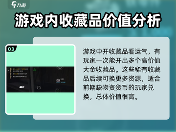 萤火突击🔥神金活动必看！超详细攻略来了！截图4
