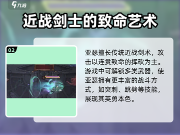 灵能冲击亚瑟强度爆表🔥游戏党必看！截图3
