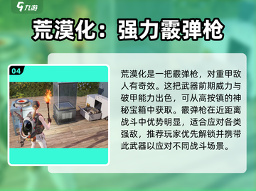 七日世界🔥超全图纸大全！必备推荐⚡截图5