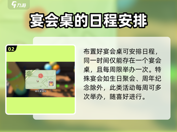 《沙石镇时光》🔥聚会桌制作指南🎉游戏党必看！截图3
