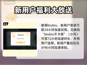 永冻纪元💥超简单中文设置教程🎮截图4