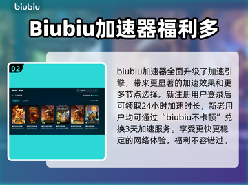 魔兽世界加速器推荐🎉带你畅爽游戏不卡顿！🎮截图3