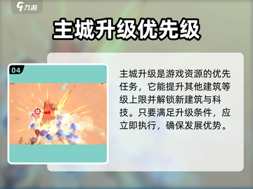 万龙觉醒💥新手必看！快速上手秘籍🎉截图5