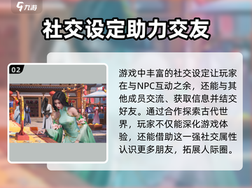 浮生为卿歌🔥盛景位置大揭秘！快来打卡✨截图3