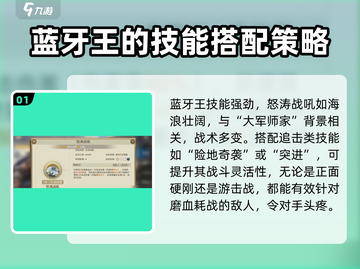 世界启元：御三家技能🔥搭配秘籍，战力飙升！截图2