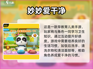 和游戏人物谈恋爱？这些手游满足你！❤截图4