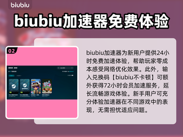 免费游戏加速器推荐，玩转全球游戏⚡🎮截图3
