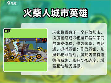 🔥七八年前火柴人游戏合集！2025最🔥玩法曝光🎮截图2
