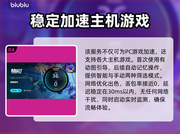 香肠派对掉帧？💥一招教你流畅吃鸡！🎮截图5