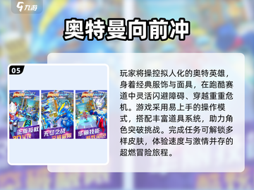 🔥2025最上头奥特曼像素手游💥截图6