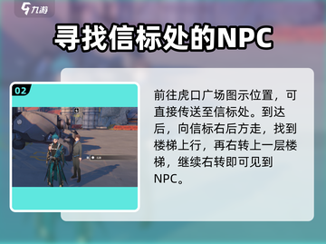 鸣潮🔥免费四星武器获取攻略✨轻松到手超简单！截图3