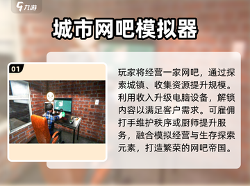 🔥2025必玩经典模拟器手游💥截图2