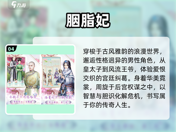 🌈2025最火彩虹堂游戏TOP5💥截图5