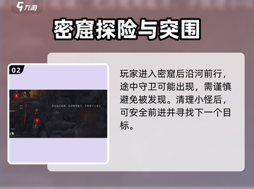 燕云十六声🔥：青山执笔偷师全流程揭秘！截图3