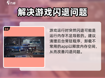 阿凡达重返潘多拉手游🔥进不去？这些问题教你快速解决！截图5