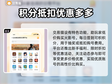火影忍者手游🔥账号购买平台推荐，超便宜！截图4