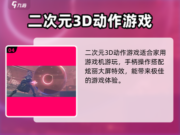 绝区零⚡登录PS5时间曝光，玩家沸腾了！🔥截图5
