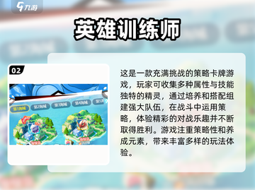 🔥2022必玩！数码宝贝格斗手游大全✨截图3