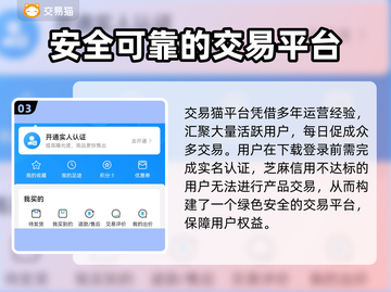 王者荣耀账号交易平台🔥号主速来出价！截图4