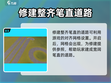 动物园之星铺路技巧大公开！👇游戏高手必看截图4