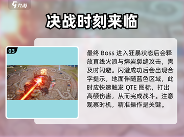 剑灵2🔥龚亚查打法技巧，轻松通关秘籍！截图4
