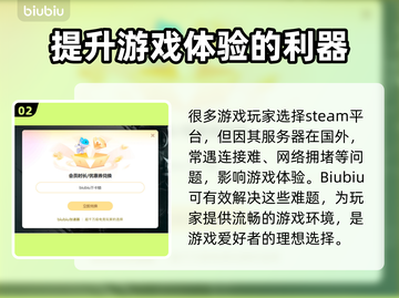 游戏闪退？这些原因和解决办法必须知道！💥🎮截图3