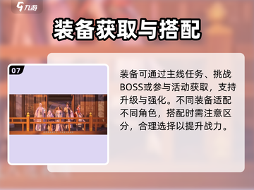 浮生忆玲珑🔥神级阵容曝光！三大职业搭配秘籍✨截图8