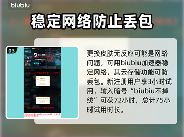 暗黑地牢2🔥马车皮肤更换方法大揭秘！截图4