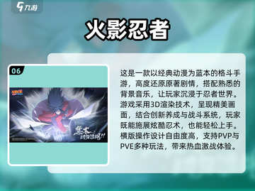 2025最🔥网游排行榜✨十大游戏等你来战！截图7