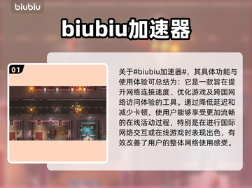 地痞街区2🔥新手必看！玩法全揭秘🎉截图2