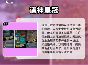 不氪金也能玩！2025超🔥回合制手游推荐🎮截图6