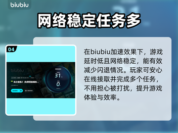 龙之信条2🔥闪退解决加速器推荐⚡截图5