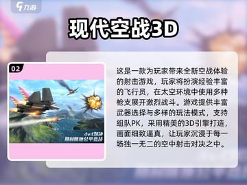 🔥2025超刺激射击游戏推荐！🎮🔥截图3