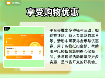 奥特曼系列OL🔥账号交易平台推荐🎉截图4