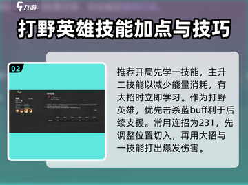 决胜巅峰：梵妮实战技巧大公开💥🔥🎮截图3