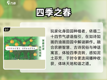 ✨2025必玩治愈系高画质手游推荐截图2