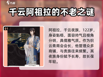 螺旋圆舞曲2：千云竟是这样的人？😱截图2
