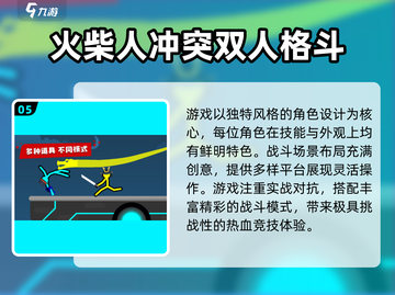 2025双人手游推荐🔥闺蜜男友都能玩的爆款游戏🎮截图6