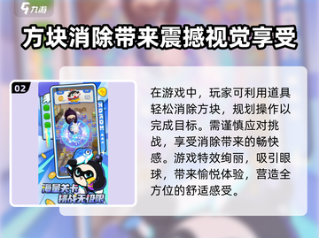 蛋仔滑滑🔥超 fun 玩法，快乐一夏！🎮截图3